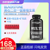 Blackstone Labs MUTI Blackstone two-in-one testicular-stimulating vitamin containing Tribulus saponin Macaca 90 capsules