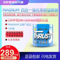 MAGNUM THRUST 4-in-1 Testosterone Booster Anabolic Muscle Gain and Weight Gain 120 Capsules