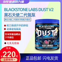 BLACKSTONE LABS DUST BLACKSTONE Angel second generation nitrogen pump sublimation muscle endurance strength pump sense