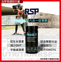 RSP PRIME-T 6-in-1 Testosterone Booster Male Hormone Balance Estrogen Muscle Gain and Weight Gain 120 Capsules