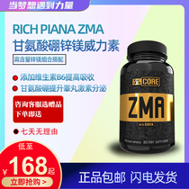RICH PIANA ZMA Giant Glycine Boron Zinc Magnesium Power 180 capsules Helps sleep to improve testosterone