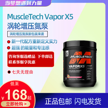 MuscleTech Vapor X5 Muscle Technology Turbocharged Nitrogen Pump 30 Parts Improve Muscle Strength Endurance