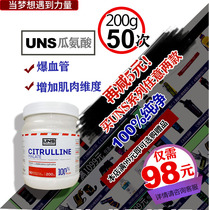 UNS CITRULLINE CITRULLINE malate muscle hyperemia increases blood flow burst blood vessel 200g