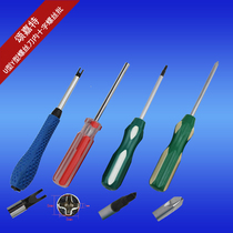 Dismantling bullet bull H-Type U-shaped Y-shaped triangular screwdriver reverse cross cross screw batch