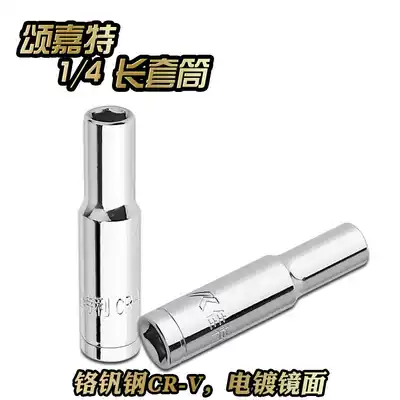 1 4 socket ratchet wrench 1 4 inch socket wrench long sleeve head 6 3mm series external hexagonal machine repair tool