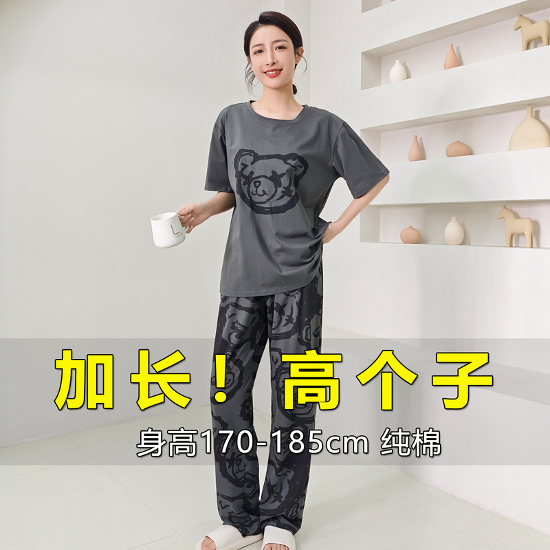 Tall Women's Pajamas, Extended Version, Summer, 175cm, 100% Cotton, Round Neck, Short Sleeves, Long Pants, Loungewear, Pure Cotton Set, Thin, 185cm