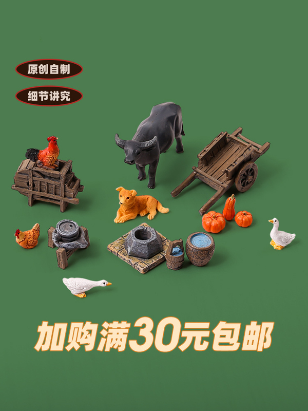 Pastoral Style Moss Micro-Landscape Decoration Small Ornaments Landscape Bonsai Mini Animal Miniature Furniture Model