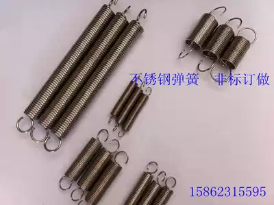 Spot stainless steel tension spring tension tension spring advertising pull hook outer diameter 8 oven tension spring 20 30 40 50