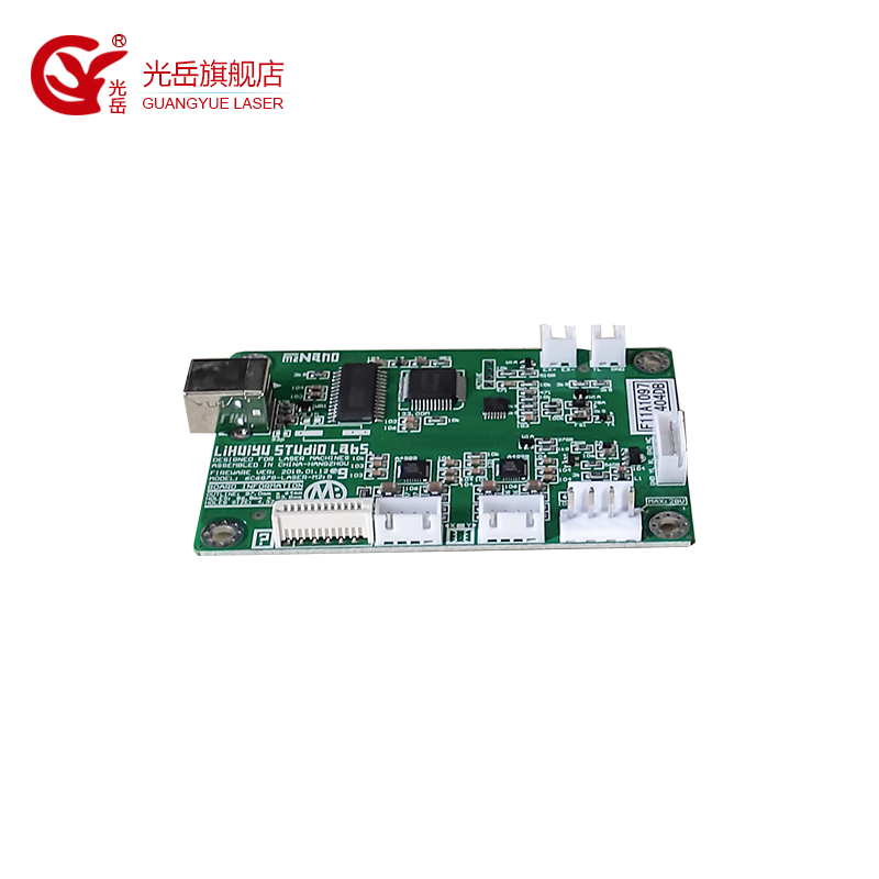 Small laser engraving machine cutting machine insert accessories control board Shenzhou easy-engraving process star board