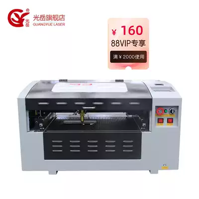 Guangyue 4030 small DIY laser cutting machine engraving machine computer engraving equipment engraving machine laser engraving machine