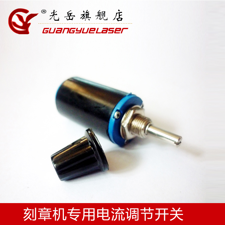 Multifunction potentiometer current regulator switch laser engraving machine engraved seal engraving machine accessories Heat sell 