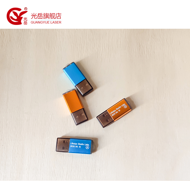 Shenzhou easy engraving Corelaser encryption lock laser engraving engraving machine accessories seal typesetting software dog hot sale