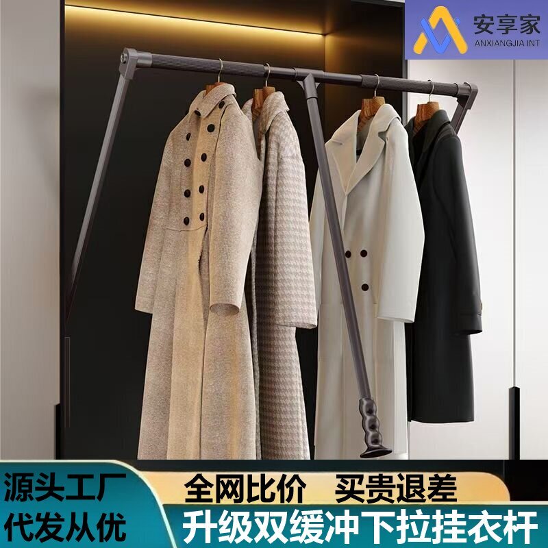 Pull-Down Clothes Rail for Wardrobe, High Cabinet, Double Buffer, Retractable Clothes Rail, Wardrobe Lift-Up Clothes Rail