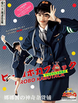 Iron Armored Treasure Nakano Mikis Same Style Policewoman COS Suit (1:1 Reproduction)