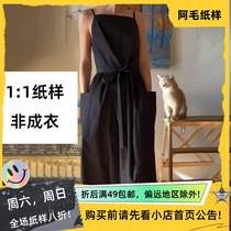 Amao paper pattern M1317 new summer womens wear cool pleated fake two-piece irregular dress