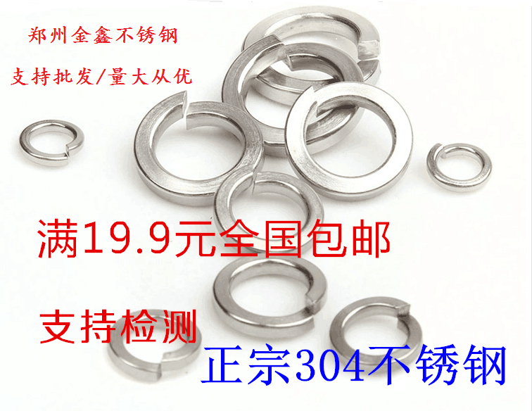 Special price stainless steel 304 play cushion spring gasket Cushion Whip Whip M6 M6 M8 M8 M12 M14 M14 M20 M20 M20
