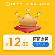 Strangeness Membership recharge 1 month VIPs monthly Carlock strangeness General member one-month strangeness live automatic recharge