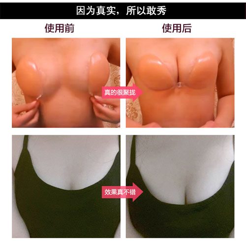[Mua và gửi] áo ngực vô hình áo cưới bơi ngực nhỏ dày không thấm nước thu thập silicone ngực dán núm vú áo nâng ngực