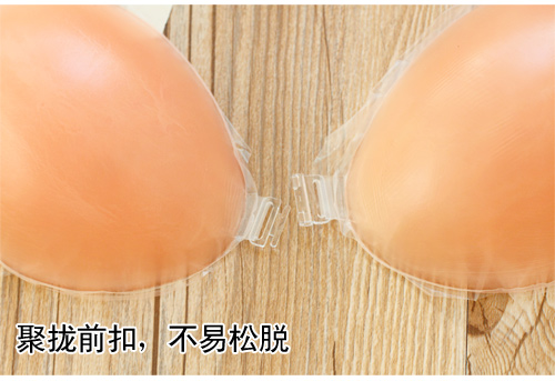[Mua và gửi] áo ngực vô hình áo cưới bơi ngực nhỏ dày không thấm nước thu thập silicone ngực dán núm vú áo nâng ngực