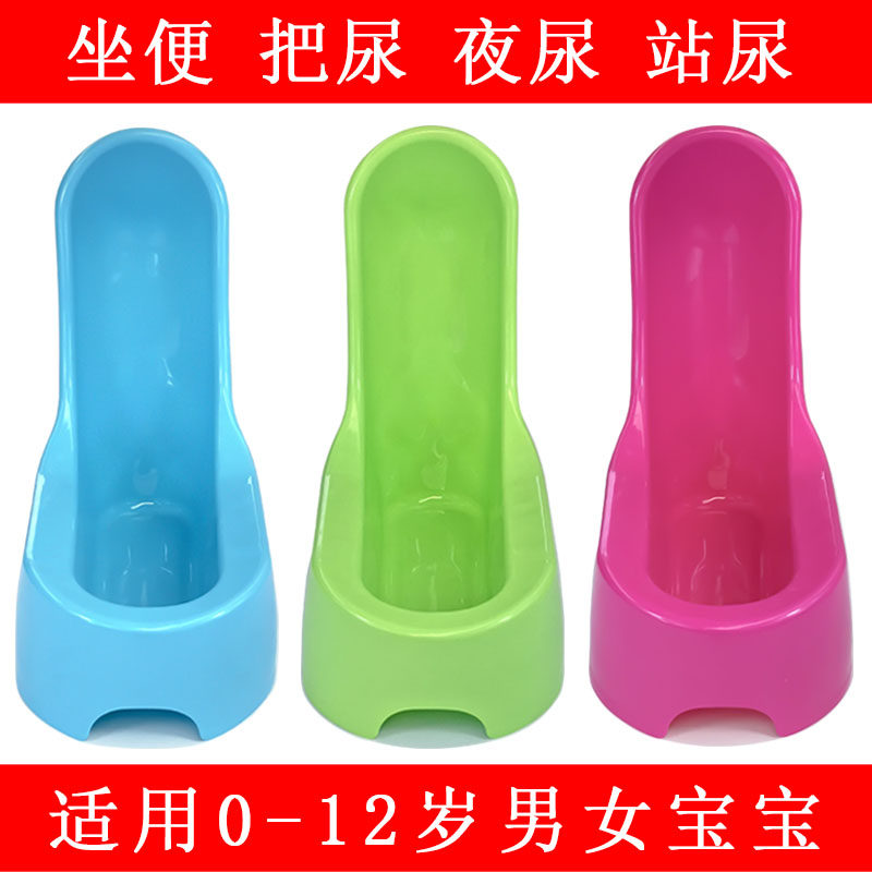 Children's toilet Male baby toilet large splash-proof urine baby put urinal Girl toddler standing urinal pot