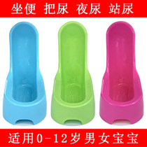 Childrens toilet Male baby toilet large splash-proof urine baby put urinal Girl toddler standing urinal pot