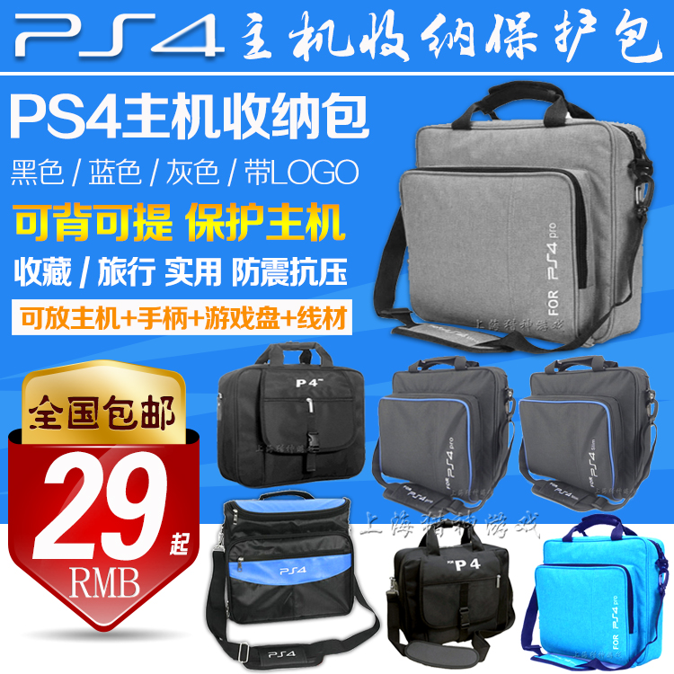  PS4 Host Pack SLIM consoles Package PRO Host Contained Handbag Carry-on Bag travel