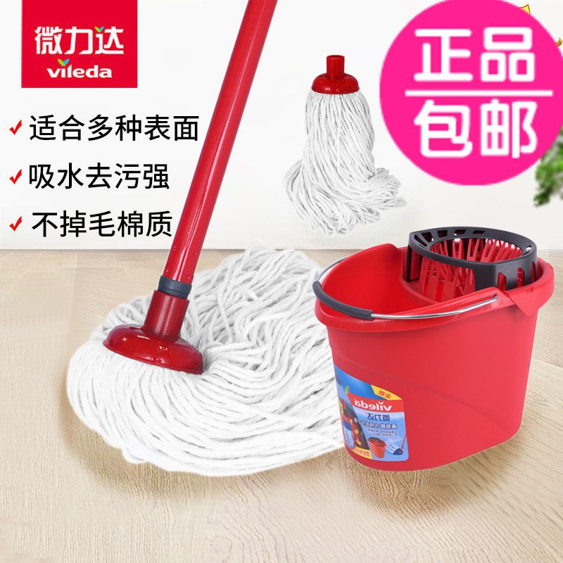 German microlida cotton thread mop lengthened thickened pier cloth water drag round head with bucket for domestic drag