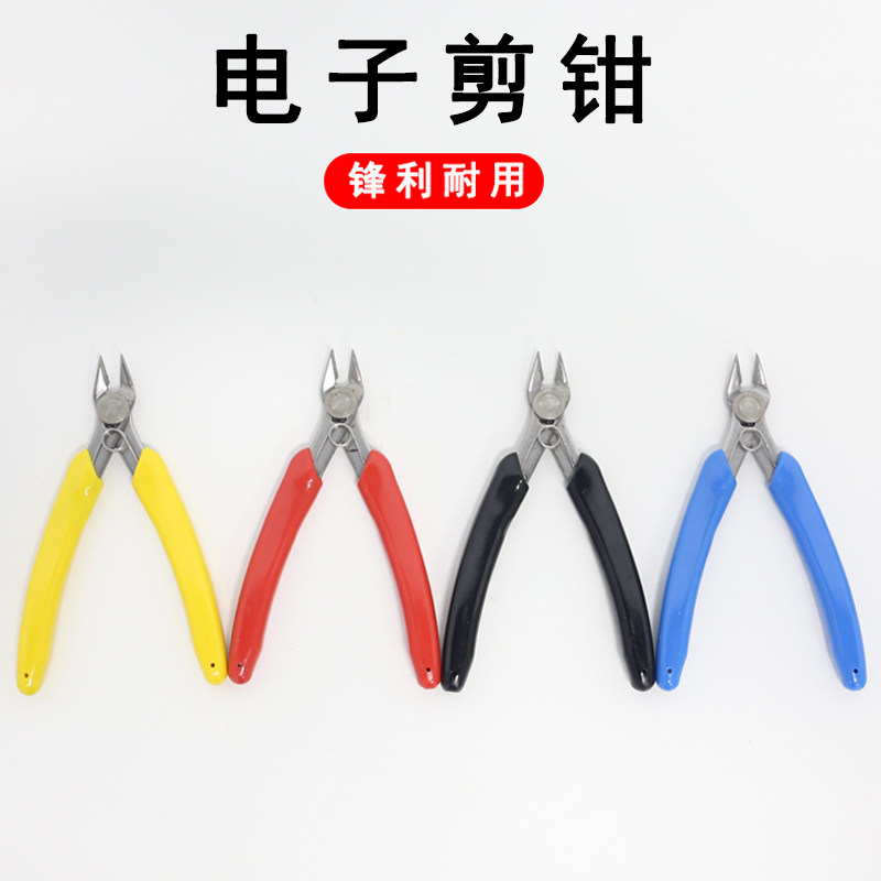 工业级电子剪钳:不锈钢37偏口钳,解锁你的DIY神器!-电子钳-淘宝百科网