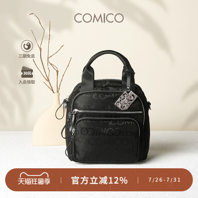 COMICO Multifunctional Women's Bag, Fashionable and Versatile, Hand-Held Crossbody Bag, Casual Travel Letter Backpack