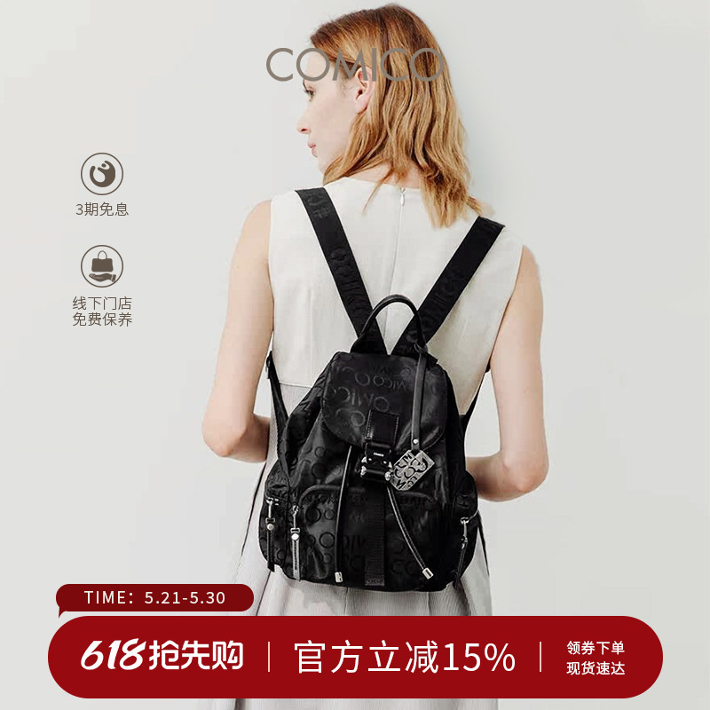 COMICO Jacquard Letter Women's Bag Design-Forward Niche Backpack Fashionable Travel Backpack