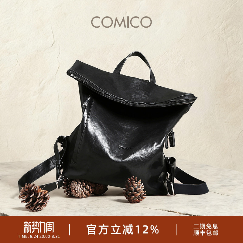 [Celebrity Style] Comico/Gaomei Large Capacity Versatile Backpack with Asymmetrical Design for Women