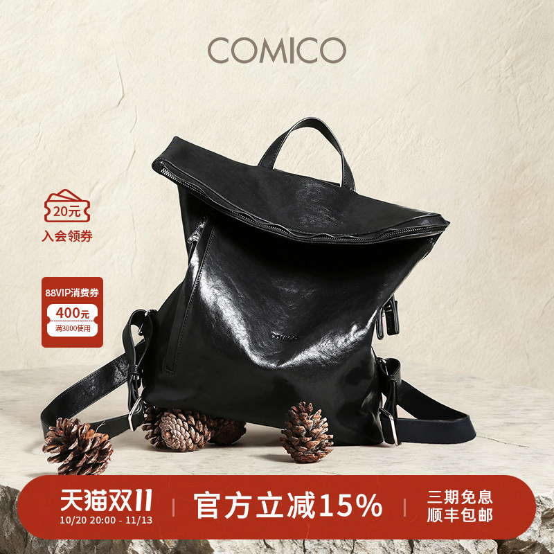[Celebrity Style] Comico/Gaomei Large Capacity Versatile Backpack with Asymmetrical Design for Women