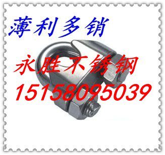 Authentic 304 stainless steel clamping head stainless steel wire rope collet U-type clamp steel wire clamp M3