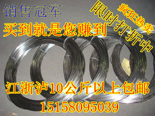 304201 stainless steel welding wire bright disc wire argon arc welding wire stainless steel wire quality assurance