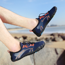 Lovers Creek Shoes Mens Summer Speed Interferometric Water Outdoor Shoes Seaside Tourist Beach Shoes Five Fingers Diving Swimming Shoes Women