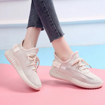 Sneaker Women 2020 Summer Casual Coconut Shoes 100 Hitch Shoes Small White Shoes Students Light Running Shoes Outdoor Shoes