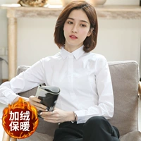 Белый, флисовый, квадратный вырез