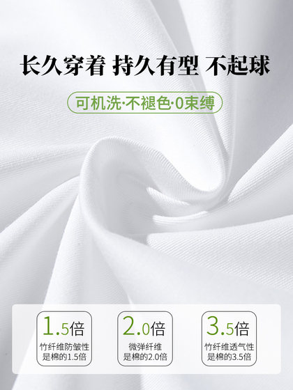 竹纤维白衬衫女短袖夏季新款职业工作服高级修身工装女士白色衬衣