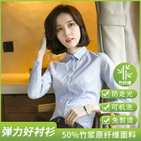 Синий/квадратный воротник (бамбуковое волокно)