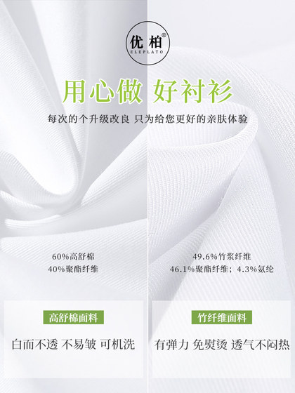 白衬衫男短袖夏季新款高级商务职业正装男士西装工作服白色衬衣夏