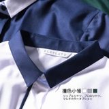 Рубашка, сексуальный лонгслив для работы