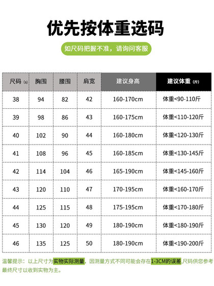 白衬衫男短袖夏季新款高级商务职业正装男士西装工作服白色衬衣夏