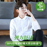 30%бамбуковое волокно/белое/яркое