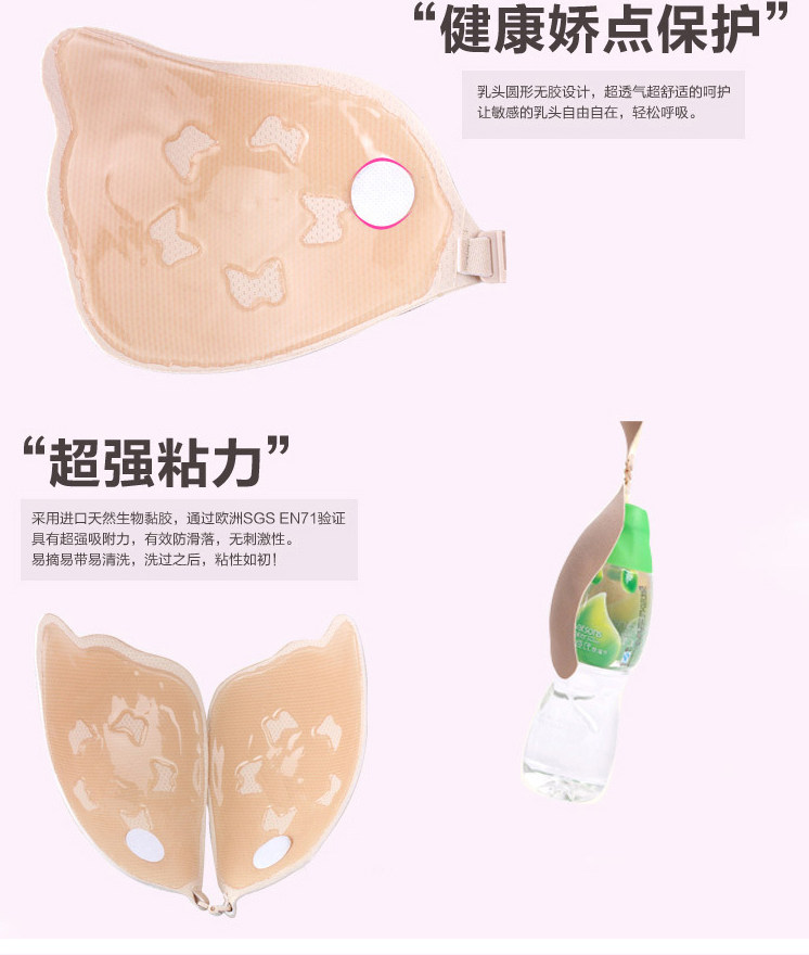 Soutien-gorge discret jeunes femmes ONLYONE - Ref 784749 Image 45