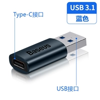 Синий USB мужская голова в тип C Мать-сидень
