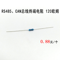 RS485 matching resistor CAN Bus Terminal matching resistor 120 ohm enhanced pit interference