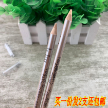 Douyin with eyebrows concealer pen female lip modification eye cover eyebrow tattoo modification face cover print spots