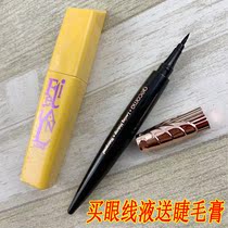 Eyeliner pen female Brown very fine and long-lasting fake makeup waterproof and sweat-proof not easy to decolorize smooth and quick-drying