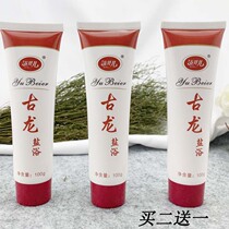 Bath Belle Gulong Salt Bath Milk Milk Salt Bath Body Cleaning Men and Women Push Milk Massage Bath Salt Push Cream