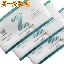 Silver Apple Pearl grain cotton cleansing towel 3 packs of facial towel women disposable cotton extraction cleanser paper kg